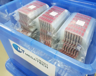 box포장